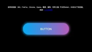 css3按钮渐变动画特效 css3按钮渐变动画特效