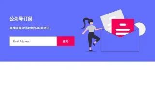 CodePen - Hero with Image, Text and Email Form Input