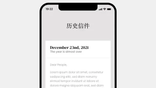 H5鼠标滚动文本卷纸动画特效 H5鼠标滚动文本卷纸动画特效