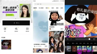 Hypic(醒图国际版) v8.2.0 解锁会员 Hypic(醒图国际版) v8.2.0 解锁会员