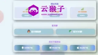 精美导航引导页HTML源码,自适应手机/电脑 精美导航引导页HTML源码,自适应手机/电脑