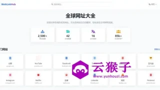 多语言简洁网址导航单页HTML源码 多语言简洁网址导航单页HTML源码