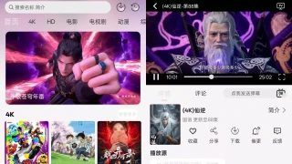 若雪4K_v4.3.0 去广告纯净版APP | 丰富4K影视免费看 若雪4K_v4.3.0 去广告纯净版APP | 丰富4K影视免费看