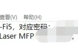 获取无线网络SSID及密码 获取无线网络SSID及密码