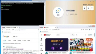 安易加速器电脑版去注册限制补丁1.0 安易加速器电脑版去注册限制补丁1.0