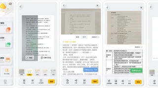 布丁扫描 for Android v3.2.0.0粉丝体验版