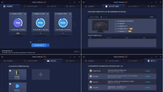 IObit Smart Defrag Pro v9.0.0.307破解专业版 IObit Smart Defrag Pro v9.0.0.307破解专业版