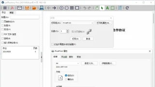FinePrint 12.02+pdfFactory Pro.9.02 FinePrint 12.02+pdfFactory Pro.9.02