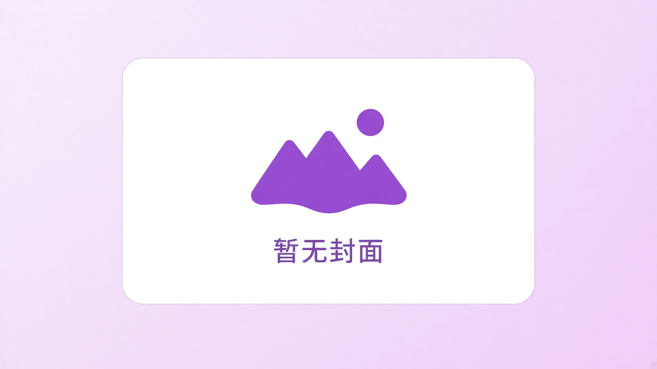 男女比例比对柱状图PPT图表