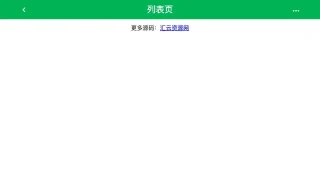 HTML5移动端右侧菜单栏代码 - 源码之家