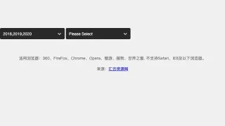jQuery酷炫黑色下拉框选择代码