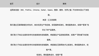 jQuery滚动下拉动画时间轴代码