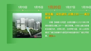 jQuery左右滑动切换时间轴代码