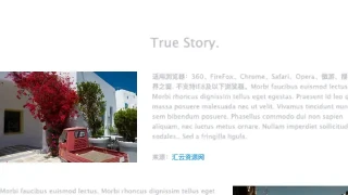 jQuery图文排版图片预览特效