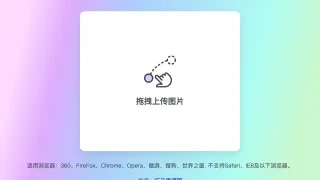 drag and drop upload with GSAP 3