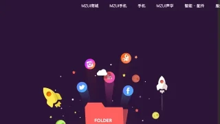 jQuery魅族官网导航加幻灯片代码