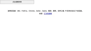 jQuery仿百度登录滑块验证代码
