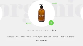弹性过渡效果的圆形幻灯片代码