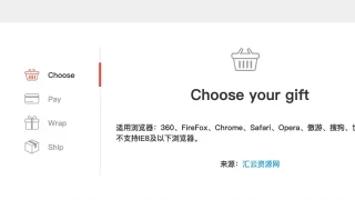 jQuery SVG垂直图标选项卡特效