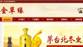 首页