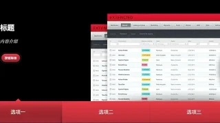 jQuery通栏大图切换焦点图代码