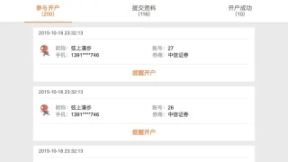 HTML5手机端手指滑动上拉加载代码