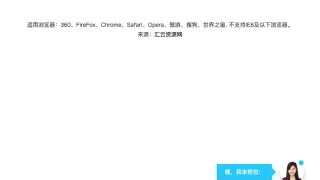 jQuery右下角美女在线客服代码