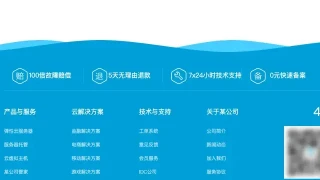 jQuery网站底部动态波浪背景特效
