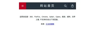 jQuery手机顶部下拉搜索框代码