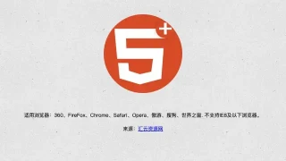 纯CSS3打造动感鼠标悬停特效