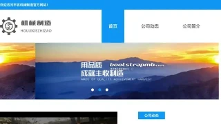 兰州丰收机械制造官网