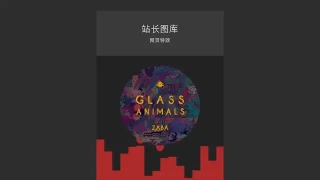 jQuery音乐播放水波纹抖动特效