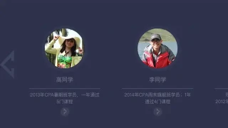 jQuery左右滑动切换特效