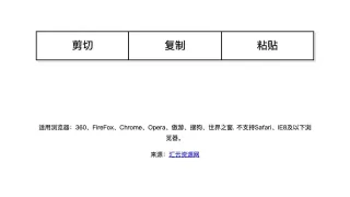 CSS3按钮悬停抽屉式动画特效