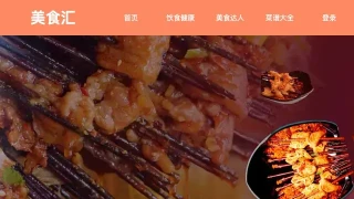 视觉差