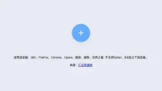 HTML5点击弹出工具栏代码