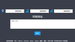 js三级联动下拉表单代码