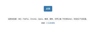 jQuery点击弹窗导入数据表单代码