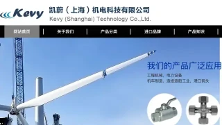 机电科技有限公司企业模板