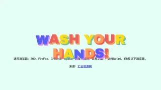 3d文字漂浮css3动画特效