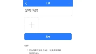 js手机端图片上传代码