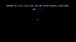 海底海葵生长HTML5特效