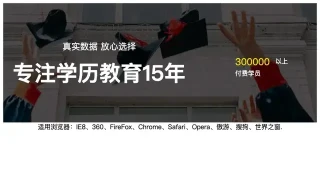 jQuery打开页面数字数值滚动代码