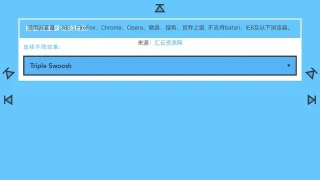 HTML5多角度响应式全屏切换特效