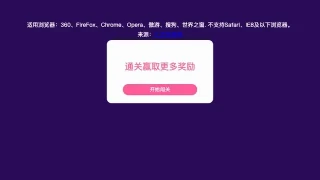口红机见缝插针纯前端