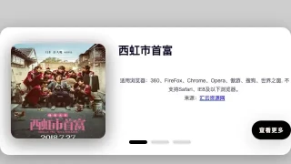 css3 tab图文卡片切换特效