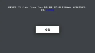 jQuery点击弹出订阅窗口代码