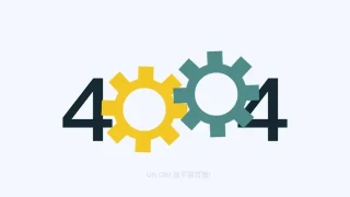 css3齿轮404错误提示代码