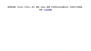 jQuery右下角留言表单代码