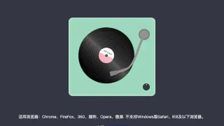 纯CSS3复古胶片播放器特效